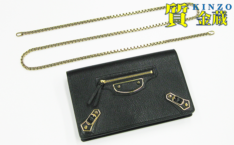 チェーンウォレット