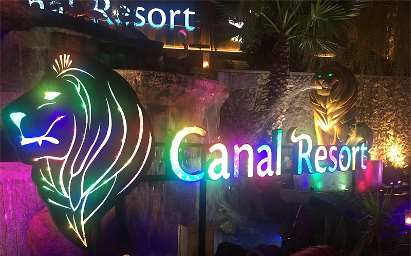 キャナルリゾート